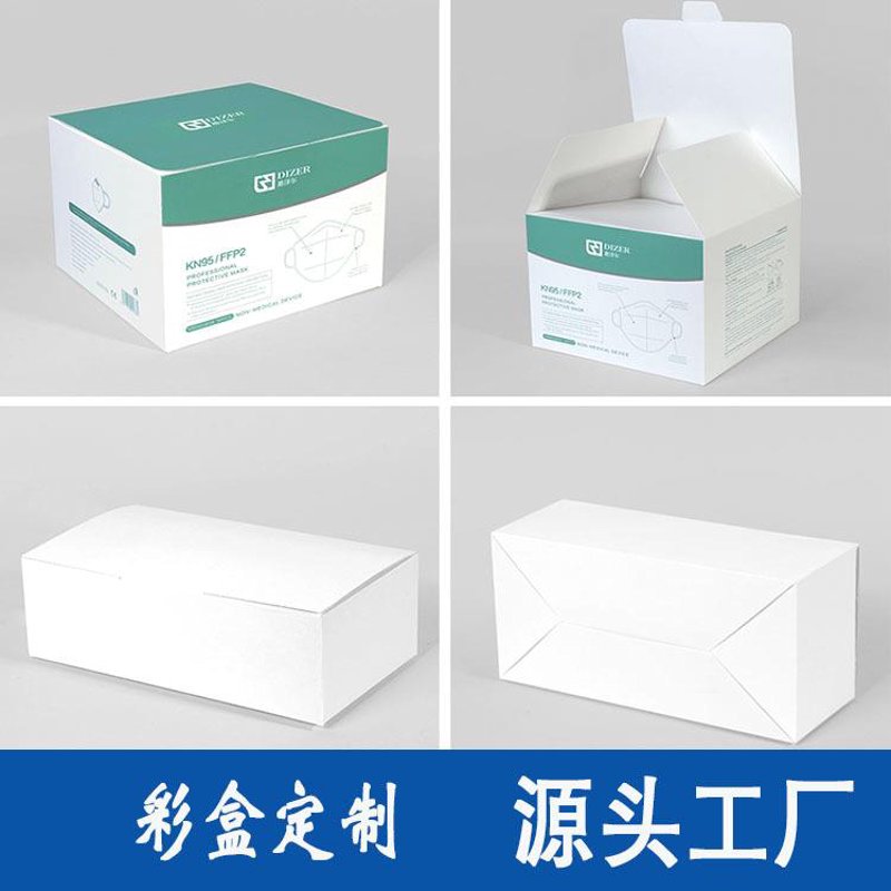 彩盒印刷设计双插白卡盒金银卡磨砂扣底坑盒大批量定制包装盒子" href="https://www.veer.com/vectorgraph/362116235?utm_source=baidu&utm_medium=imagesearch&chid=902